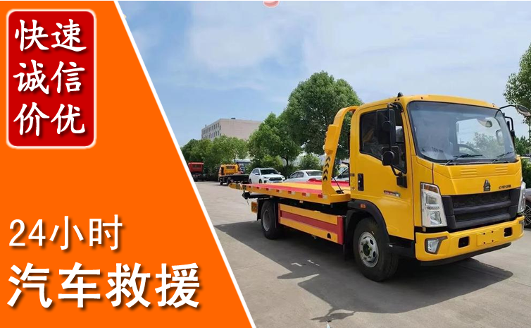 桥东区汽车中途送冷却液