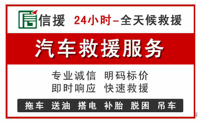桥东区中途汽车送机油