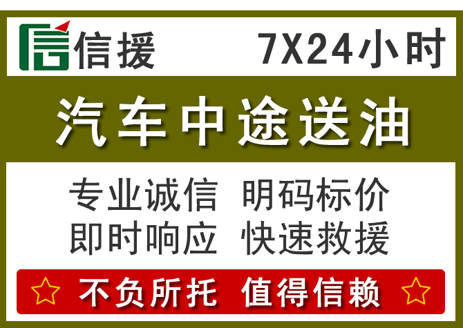 桥东区送油.png 桥东区送油.png