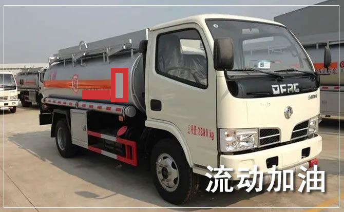 桥东区道路救援汽车送机油